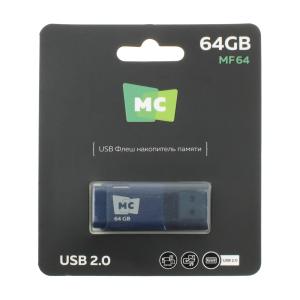 Флешка 64GB USB2.0 MF64 MC