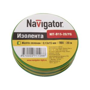 Изолента желто-зеленая Navigator 0.15*20м