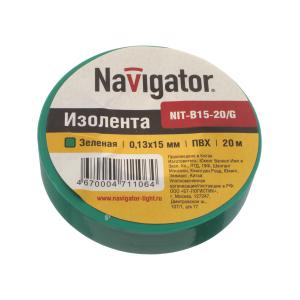 Изолента зеленая Navigator 0.15*20м