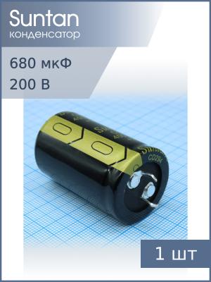 Конденсатор 680мкФ 200В 25*35мм 105С Suntan TS13DR2D681MSB0D0R Snap-in 1750мА 2000час