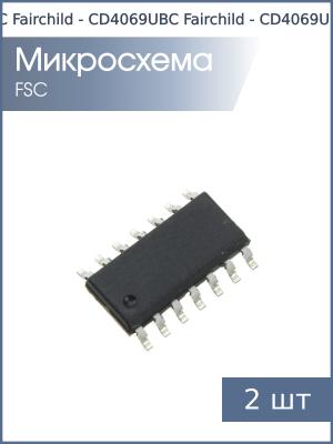Микросхема CD4069UBC SO14 Fairchild (упаковка 2шт)