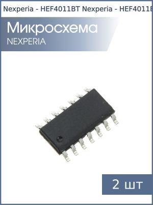 Микросхема HEF4011BT (ЛА7) SO14 Nexperia (упаковка 2шт)