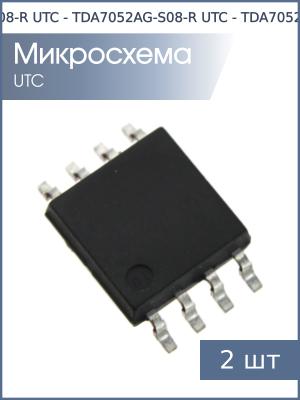 Микросхема TDA7052AG-S08-R SOP8 UTC (упаковка 2шт)