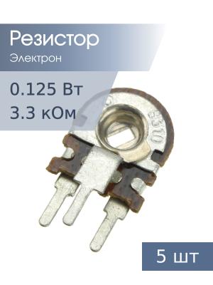 Резистор подстроечный 3.3 кОм СП3-38А, упаковка 5 шт