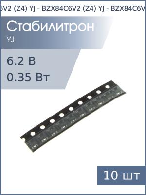 Стабилитрон SMD 6.2В 0.35 Вт SOT23 (упаковка 10шт) BZX84C6V2 (Z4) YJ