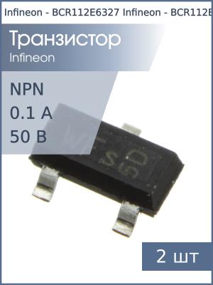 Транзистор BCR112 (WFs) SOT23 Infineon (упаковка 2шт) NPN 50В 0.1А 0.2Вт